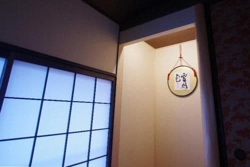 Japanese-Style Townhouse