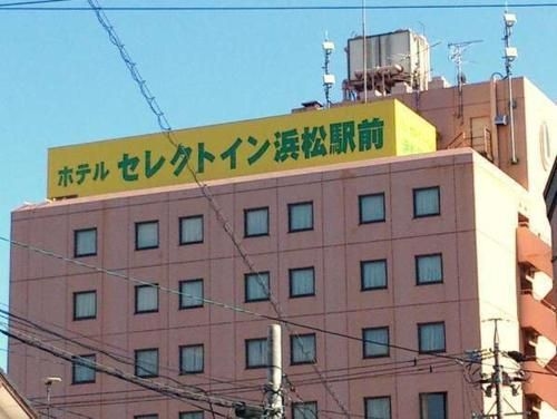 โรงแรทซีเล็คอินน์ฮามามัสสุ อเคเม (Hotel Select Inn Hamamatsu Ekimae)4