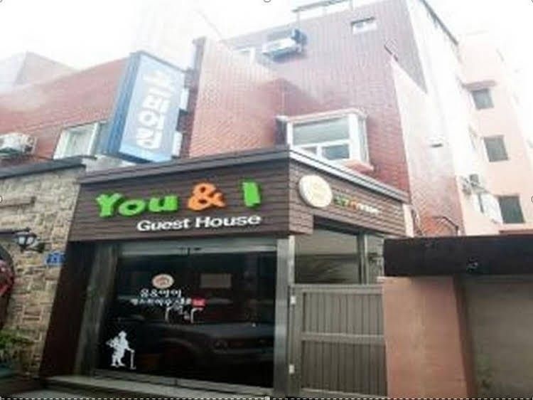 You&I Guesthouse4