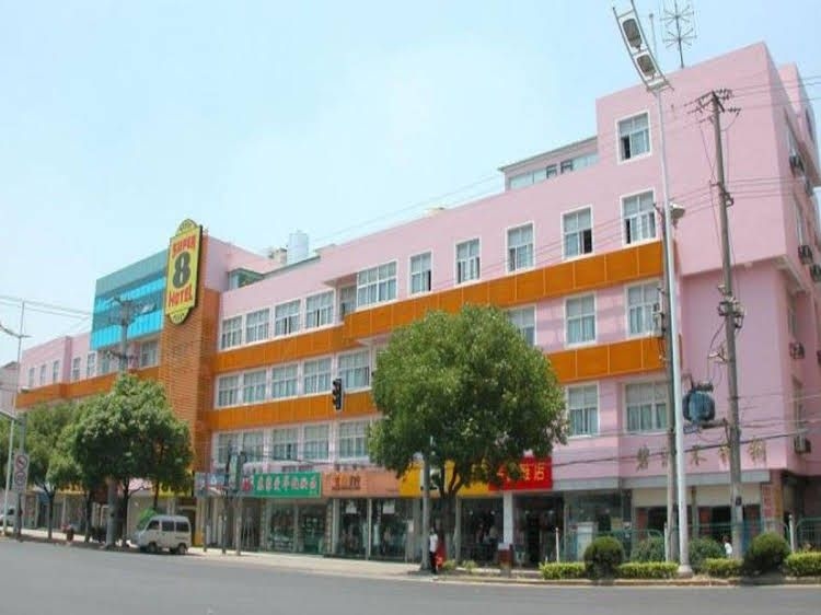 Super 8 Hotel Suzhou Jin Han Lin4