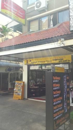 แฮปปี้ เกสเฮาส์ (Happy Guest House)4