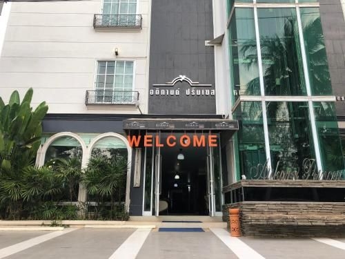 Atikarn Princess Hotel & Resort0
