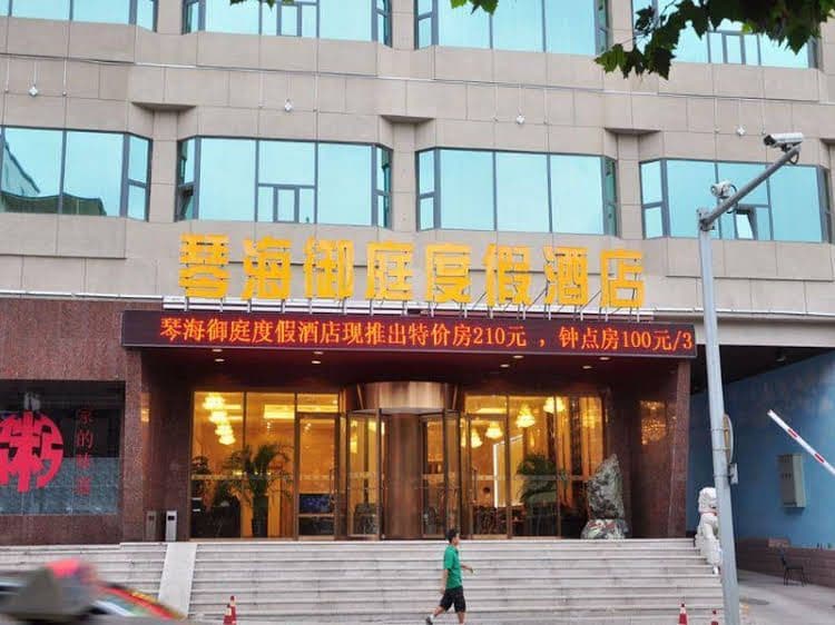 Qingdao Aegean Regalia Vacation Hotel Qingdao Aegean Regalia Vacation Hotel