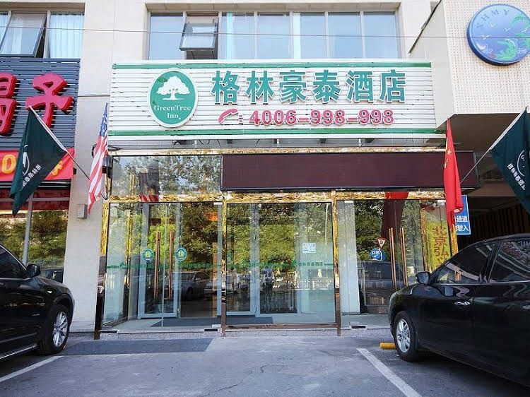 Greentree Inn Beijing Xueyuan Road Business Hotel4