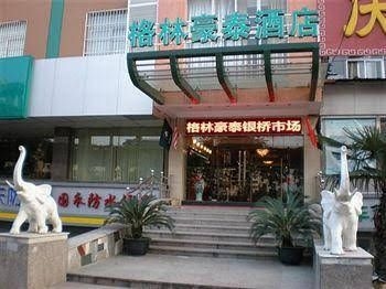 Greentree Inn Nanjing Yinqiao Market4