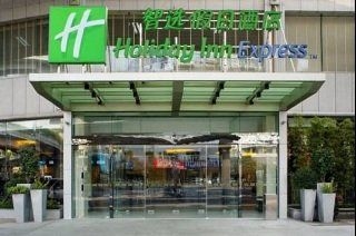 Holiday Inn Express Hangzhou Grand Canal Hotel0