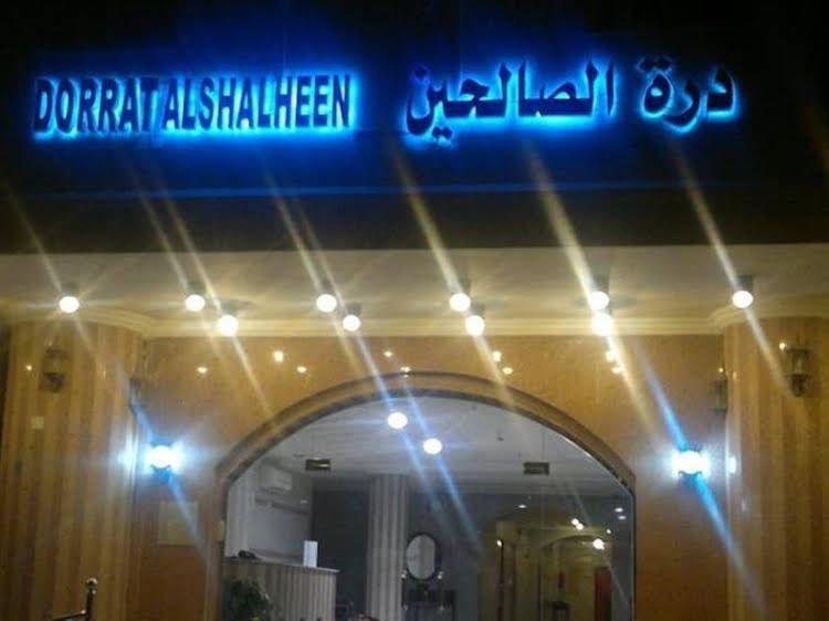 Dorrat Al Salheen Apartments 13