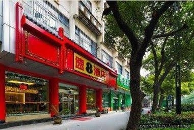 Super 8 Hotel Yangzhou Shouxi Lake Wenchangge3