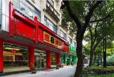 Super 8 Hotel Yangzhou Shouxi Lake Wenchangge Super 8 Hotel Yangzhou Shouxi Lake Wenchangge