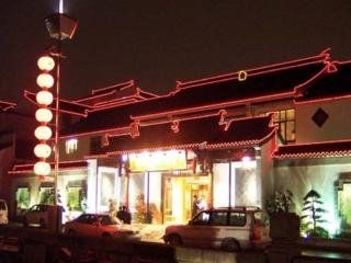 All Seasons Hotel Suzhou Branch2