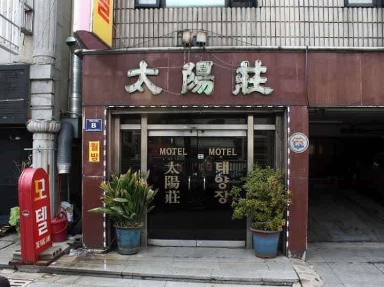 Taeyang Motel Taeyang Motel