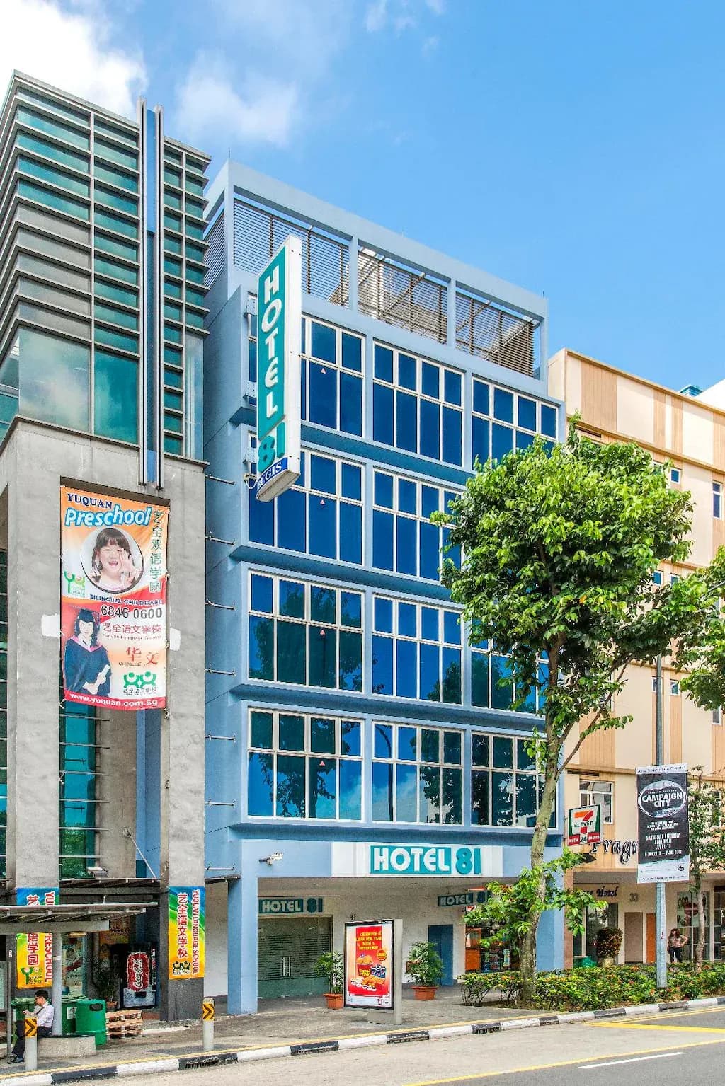 Hotel 81 Bugis Hotel 81 Bugis