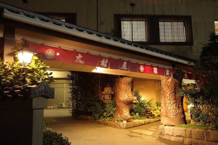 Ryokan Omuraya Ureshino Onsen Ryokan Omuraya Ureshino Onsen