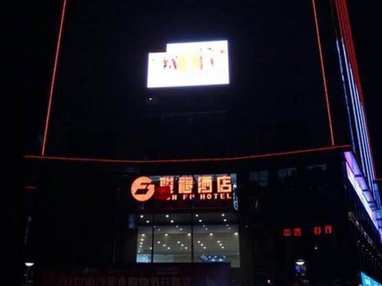 Junfu Hotel Junfu Hotel