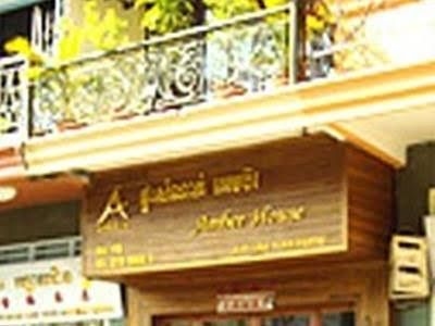Amber House4