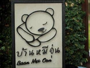 Baan Mee Oon Baan Mee Oon