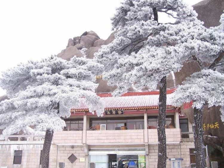 Huangshan Yupinglou Hotel Huangshan Yupinglou Hotel