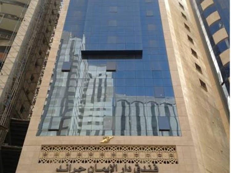 Dar Al Eiman Grand4