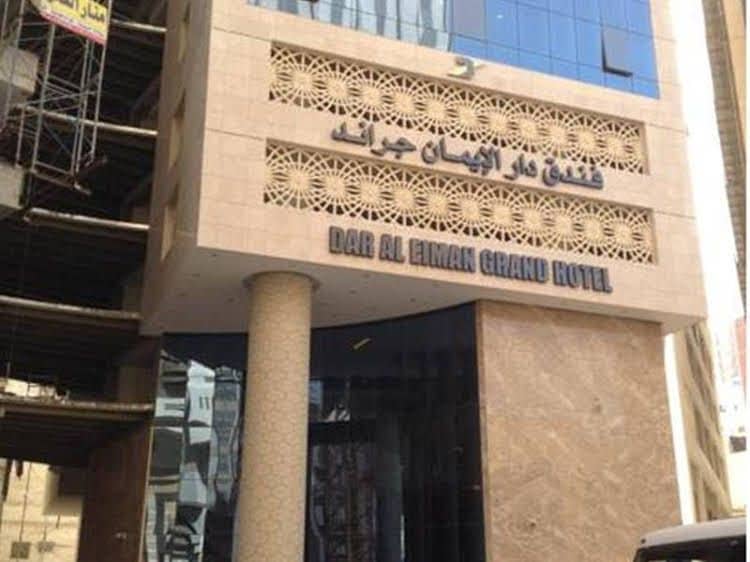 Dar Al Eiman Grand Dar Al Eiman Grand