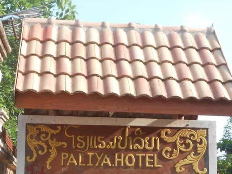 Paliya Hotel Paliya Hotel