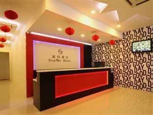 Starway Hotel Starway Hotel