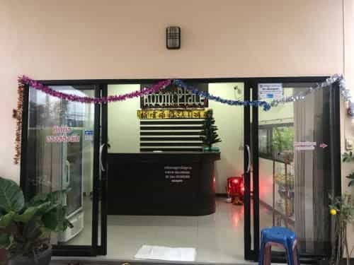 รูมเพลซ รูมเพลซ