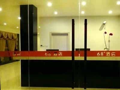 Guilin 68° Hotel North Train Station Branch Guilin 68° Hotel North Train Station Branch
