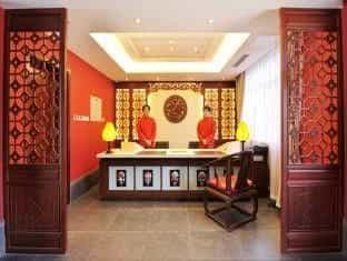 Chang Yard Hotel Chang Yard Hotel
