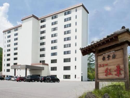 Hotel New Koyo Hotel New Koyo