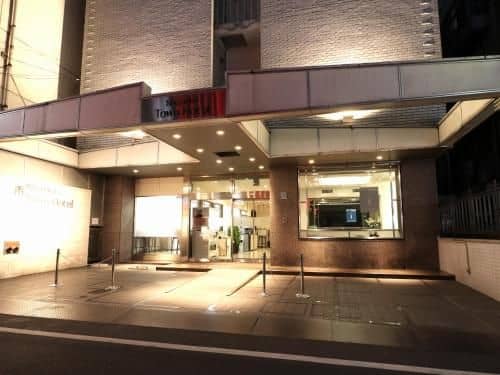 Shizuoka Town Hotel Shizuoka Town Hotel
