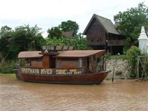 Boat House