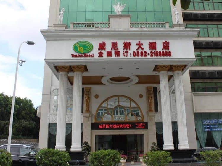 Xiamen Venice Hotel2