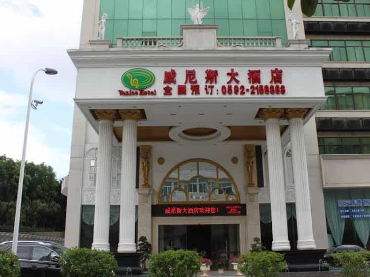 Xiamen Venice Hotel Xiamen Venice Hotel