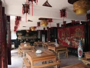 Zhong Shu Yuan Zhong Shu Yuan