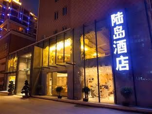 Xiamen Ludao Hotel0