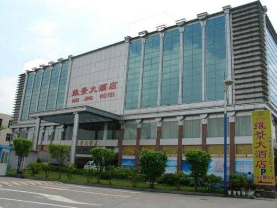 Guangzhou Beihito Hotel Weijing Guangzhou Beihito Hotel Weijing