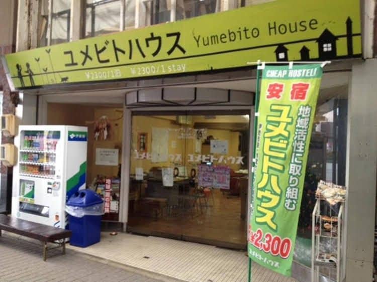 Yumebito House Yumebito House