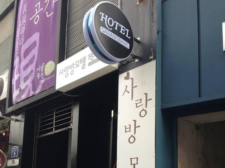 Hotel Sarangbang Hotel Sarangbang