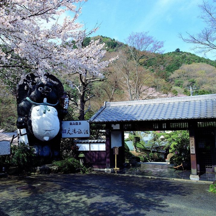 Motoyu Ryokan0