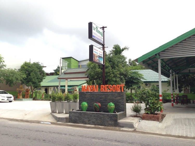 นาใหญ่ รีสอร์ท (Nayai Resort)0