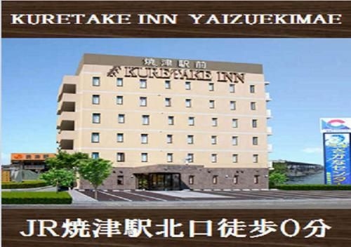 คุุเรทาเกะอินยาอิซุยกิมัย (Kuretake-inn Yaizuekimae)0