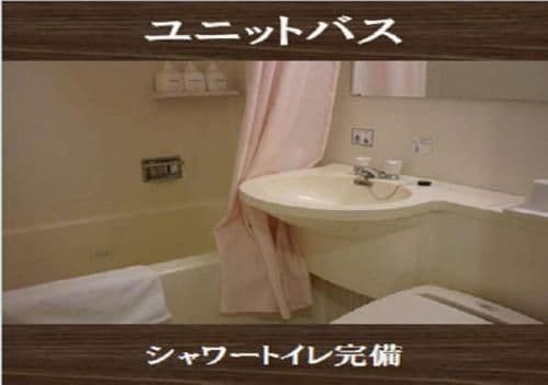 Double Room with Small Double Bed - Smoking