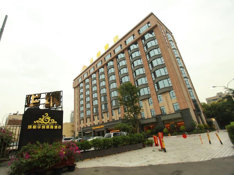 Chengdu Warner Boutique Hotel4