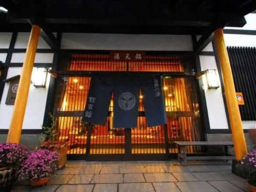 Kusatsu Onsen Ryokan Yumotokan Kusatsu Onsen Ryokan Yumotokan