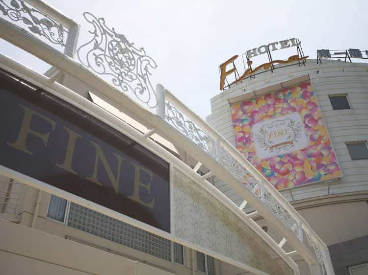 Hotel Fine Misaki Hotel Fine Misaki