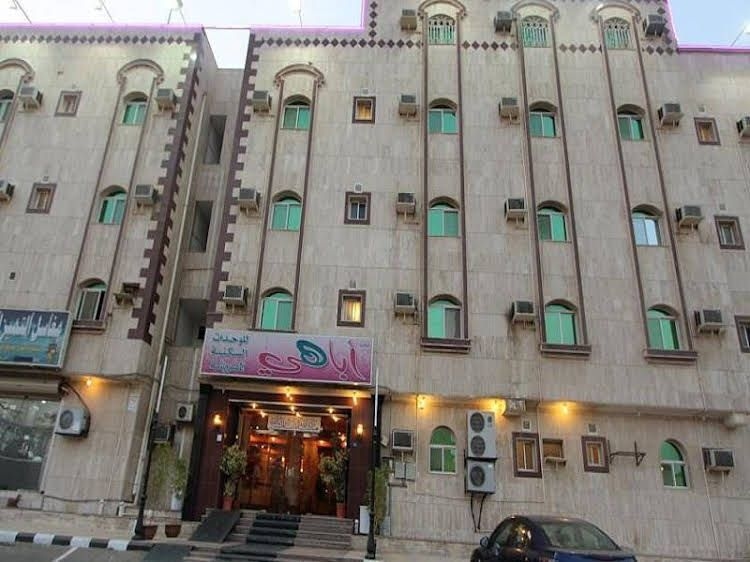 Abahi Apartment1