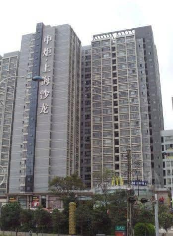 Saijia Hotel - Shanghai Salong Branch Saijia Hotel - Shanghai Salong Branch