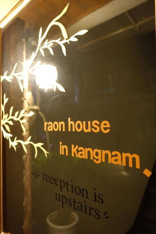 Raon Residence in Gangnam1