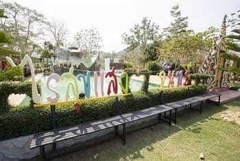 ไร่สุขแสงจันทร์ รีสอร์ท ไร่สุขแสงจันทร์ รีสอร์ท