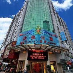 U Service Apartment (Huadu) U Service Apartment (Huadu)